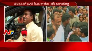 TDP MP JC Diwakar Reddy Face to Face || #NandyalByElection || NTV