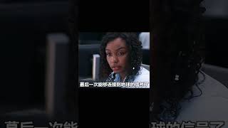 根據真實故事改編，來自外太空的求救電話，宇航員被輻射即將離逝 #电影 #电影解说 #影视 #影视解说 #剧情