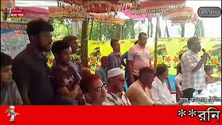 গ্রাম বাংলার ঐতিহাসিক ঝাপান খেলা অনুষ্ঠিত হন স্থান  বন্ডবিল গেট পাড়া আলমডাঙ্গা চুয়াডাঙ্গা।