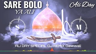 Sare Bolo Ya Ali Dj Remix ( Ali Day Special Remix ) New Dj Remix Qawwali 2024 🔥 Dj Shoaib Mixing