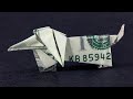 Money Origami Dog Tutorial