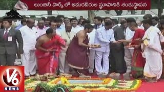 CM KCR Lays Foundation Stone For Telangana Martyrs Memorial At Lumbini Park | TS Formation Day