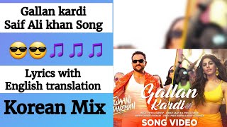 (English lyrics)-Gallan Kardi song lyrics with English translation- Jawaani Jaaneman | Saif Ali k