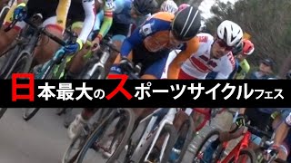 日本最大のスポーツ自転車フェス「CYCLE MODE TOKYO 2022」東京ビッグサイトで開催！