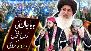 Baba Jaan ki Rooh Khush Kr Di | Iftikhar Rizvi & Farhan Ali | Naat 2023 Bilkul New | Shah G Video