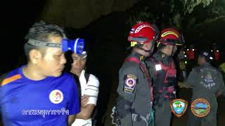 อุทยานแห่งชาติถ้ำหลวง-ขุนน้ำนางนอน (เตรียมการ) ปี 2564