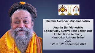 Sadgurudev Kathia Baba I Avirbhav Tithi Mahamahotsav Sylhet 2022 I Amrit Varsha