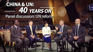The Point: Liu Xin's panel discussion on UN reform