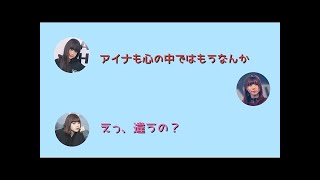 【BiSH / ラジオ】MVでキスした感想