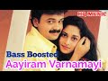 Aayiram Varnamayi | Bass Boosted Malayalam Song | HQ Music 320kbps