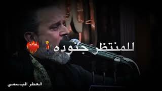 سامره من تجيها||استشهاد الامام الحسن العسكري (عليه السلام)🥺💔٨ربيع الاول||الرادود ملا باسم الكربلائي