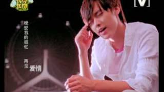 [HQ MV](pinyin sub)Li Yifeng-Good Night·Ferris wheel 李易峰-摩天轮·晚安