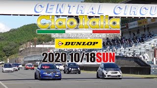 Italian Car Festa ”CiaoItalia2020” Supported by DUNLOP