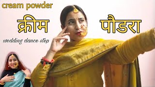 cream Paudara /new kumauni folk song /Rakesh Khanwal & Maya Upadhyay #pbohraarts #premabohra#dance