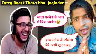 Carryminati reaction on thara bhai joginder || Carryminati live Roast Thara Bhai Joginder 😂