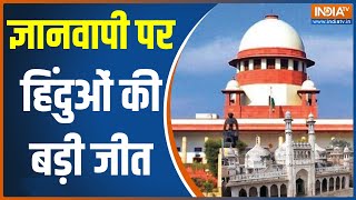 Gyanvapi Masjid Case: ज्ञानवापी पर Supreme Court का बड़ा फैसला, शिवलिंग को सुरक्षित रखने का आदेश