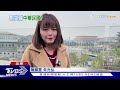 再度見習近平 馬英九口誤說「中華民國」並提「一中各表」｜tvbs新聞 @tvbsnews01