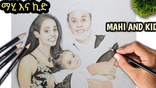 mahi and kid Realistic drawing(ማሂ እና ኪድ), MAHI\u0026kID VLOG