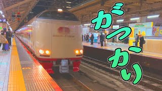 Recommended 2-day sightseeing trip on the popular sleeper train (Sunrise Izumo)