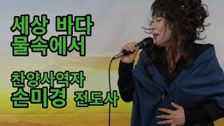 화평방송 - 방송예배 찬양 \