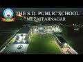 the s. d. public school muzaffarnagar