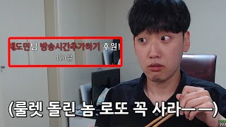 강제 노방종 하는 남자ㅋㅋㅋㅋㅋㅋㅋㅋㅋ