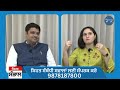 depression ਮਾਨਸਿਕ ਕਮਜ਼ੋਰੀ ਦੀ ਨਿਸ਼ਾਨੀ ਨਹੀਂ dr. sachin kaushik ਸਿਹਤ ਸੰਭਾਲ the dawk