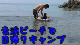 [SADO-観光] モンゴル人と素浜ビーチで日帰りキャンプ