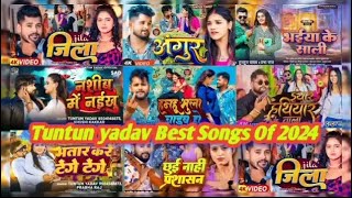 Nonstop Tuntun Yadav New Bhojpuri Song 2024 | Top 9 Best Collection Song Of Tuntun Yadav Mp3 Song