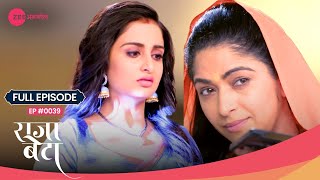 OMG! Gomti ने लाया सबूत Purva के झूठ का! | Rajaa Betaa | Full Ep. 39 | Zee TV