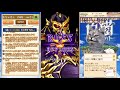 【白猫】キングスクラウン〜グランドフィナーレ〜 hell攻略　※ヒント・アドバイス禁止【kings crown grand finale】】