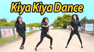 Kiya Kiya Dance | DHA SHILA| Hindi Song Cover Dance 2023 |