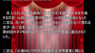 [日本アカデミー賞] 嵐・二宮和也が 最優秀主演男優賞を初受賞！ 「嵐のみんなも喜んでくれる」 コメント