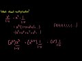 generating functions discrete mathematics