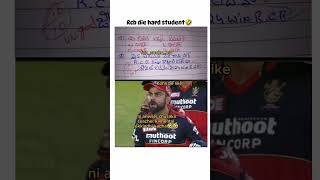 RCB CUP funny 🤣 Trolling Student Exam #rcb #kohli #dhoni