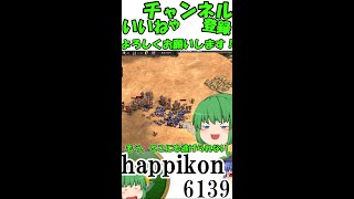 【それいけ！　ハピコン軍！】　ブリトン弓は引き撃ちするに限る！