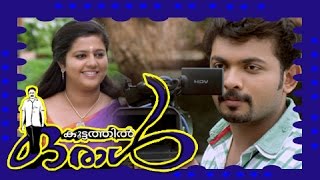 Arrogance and Pendrive Spoiling | Malayalam Movie Koottathil Oral