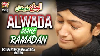 Ghulam Mustafa Qadri - Alwada Mahe Ramadan - Heart Touching Video - Abdullah Official