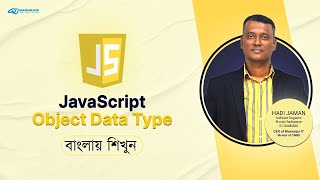 Part 10 JavaScript object Data type || bangla tutorial | Basic To Advance For WordPress | Laravel