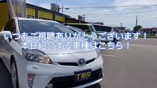 【中古車】2014年モデル　トヨタ　プリウス 1.8 G ツーリングセレクション  ハイブリット車・EV車専門店 株式会社TMR