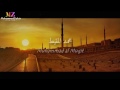 My Messenger (Eng Subs) | محمد المقيط - رسولي | Muhammad al Muqit