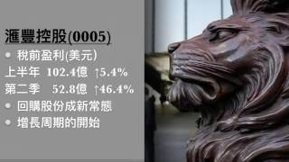 【EJ Markets 】連升七個月，八月或有輕微調整