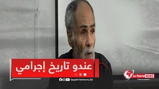 #شاهد كيف تورط شيخ (64 سنة ) في قيادة شاحنة تحمل 1.6 مليون #قرص_مهلوس 😨