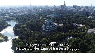 Historical Heritage of Eastern Nagoya[Network2010]