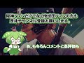 大竹「チームプレーを感じて思わず泣いてしまった」【阪神タイガース プロ野球 なんj反応まとめ・ 2chスレ・5chスレまとめ voicevox 大竹耕太郎 2023年5月27日】