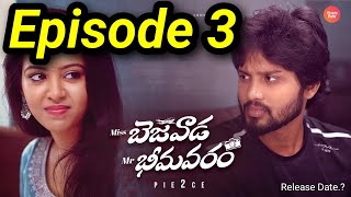 Miss Bezawada Mr Bhimavaram | Episode -3 | Telugu Webseries 2024 | South Indian Logic | New Update