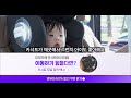 육아맘 필수! 무료 카시트 탑재된 안전한 택시 | 아이와 외출