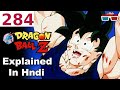 dragon ball z episode 284 in Hindi