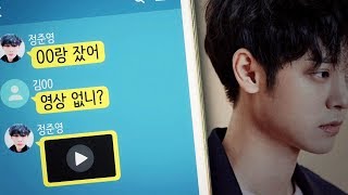 가수 정준영, 자랑하듯 유포한 충격적 ’성관계 동영상’ @본격연예 한밤 100회 20190312