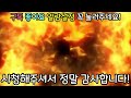 리니지m 린엠 최초 93렙을 찍은 사람이 등장했습니다 엔씨가 보상주는데 뭔가 엄청 퍼주는 느낌이네요 이동악세 확정제작까지... 9월 2주차 업데이트 뉴스